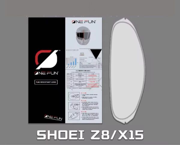 社外品 ピンロックシート X15 Z8 シールド ヘルメット ショウエイ