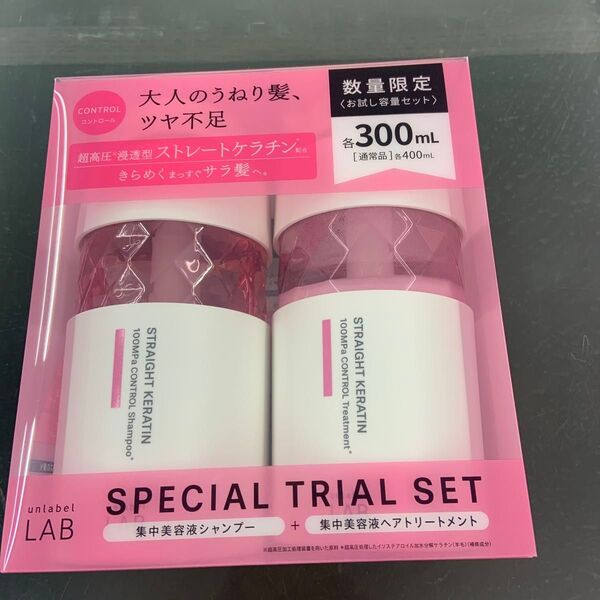 unlabel LAB 集中美容液シャンプー&トリートメント お試し容量セット