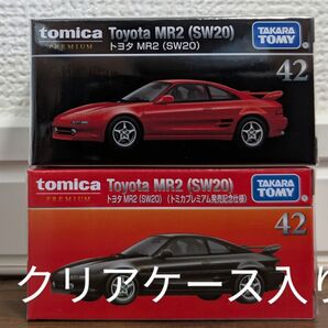 【新品未開封】 トミカプレミアム 42 トヨタ MR2(SW20) 通常品& トミカプレミアム発売記念仕様 2台セット
