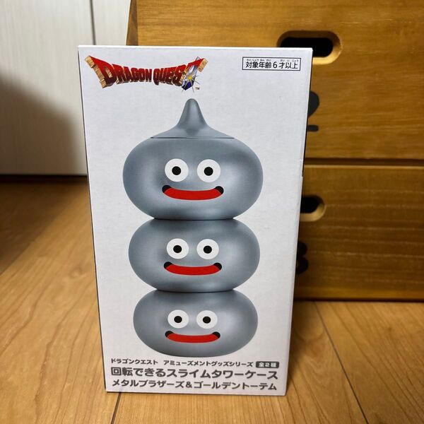 ドラゴンクエスト 回転できるスライムタワーケース メタルブラザーズ