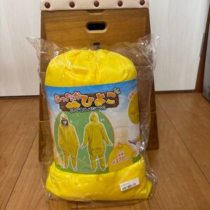 あったかひよこ きぐるみパジャマ