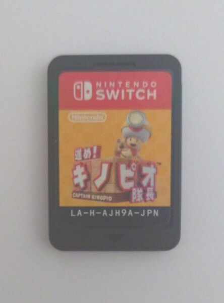 ニンテンドー スイッチ 進めキノピオ隊長