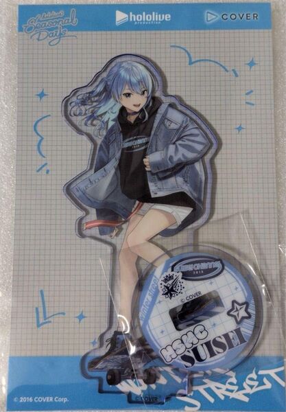 星街すいせい ホロライブ ウィンターストリート アクリルスタンド アクスタ