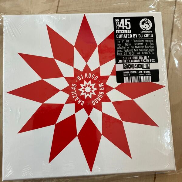 DJ KOCO BRAZIL45 BOXSET レコードストアデイ限定盤 新品未開封