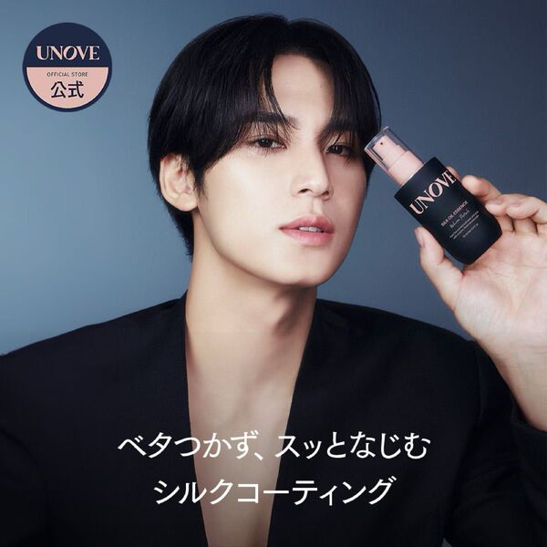 UNOVE シルク ヘアオイル エッセンス 70ml