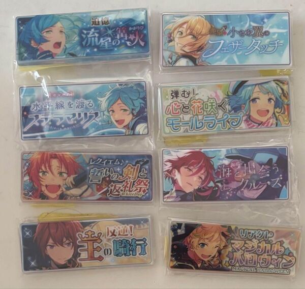 あんさんぶるスターズ あんスタ バナーバッジ まとめ売り
