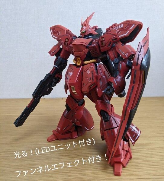 「アクシズ、行け!忌まわしい記憶と共に!」ガンプラ 完成品 1/100 MG サザビーver.ka