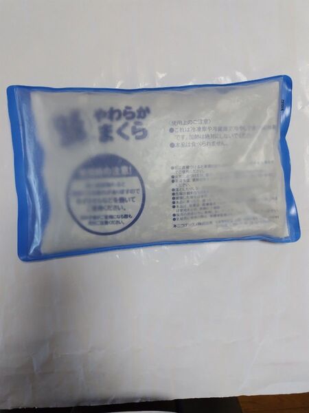 やわらかまくら 冷却まくら 冷却グッズ