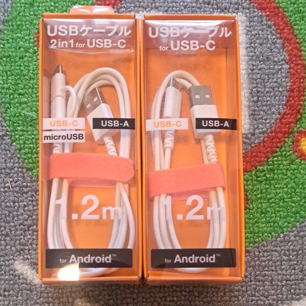 USBケーブル 2in1 for USB-C 1.2m 2個セット