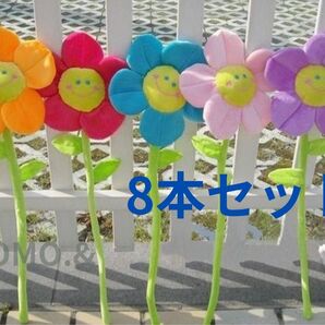 スマイルフラワー ぬいぐるみ 花束 ブーケ お花 カーテンタッセル カーテン留め カーテンアクセサリー プレゼント 子供