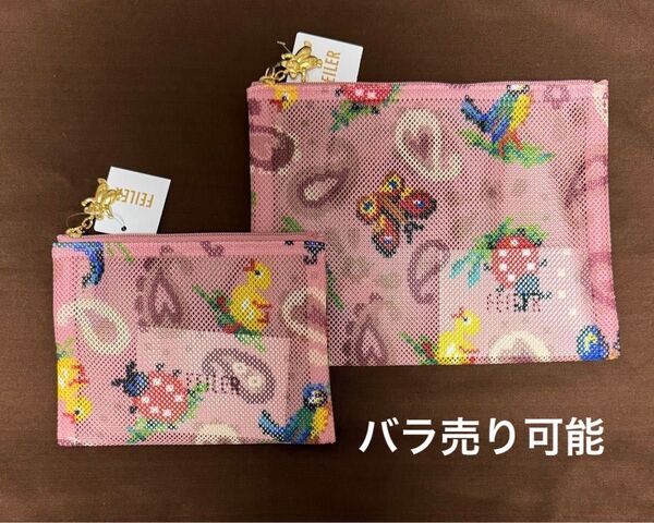 バラ売り要相談 翌日発送 フェイラー ハイジ ペイズリー メッシュポーチSM