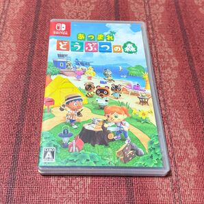 Switch あつまれどうぶつの森
