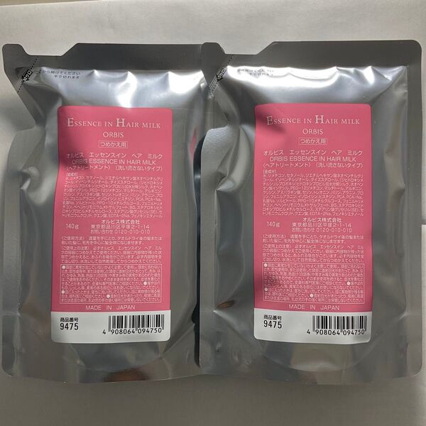 【2個セット】オルビス エッセンスインヘアミルク レフィル 140g