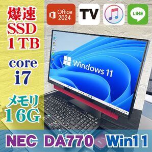 NEC美品DA770 Core i7 ヤマハスピーカー Office2024付 Windows11 メモリ増設 ssd新品