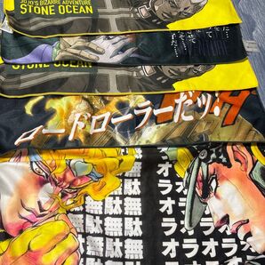 ジョジョの奇妙な冒険 タオル5枚セット