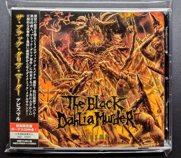 THE BLACK DAHLIA MURDER / ABYSMAL 国内盤 ボーナスCD付2枚組 初回限定盤 メロデス