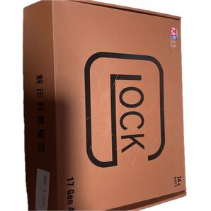 グロック17 GEN4 トイガンレーザー式排莢式銃弾はプラです。14歳以上中国メーカー現状品 可能な範囲内でしたらお値下げします。