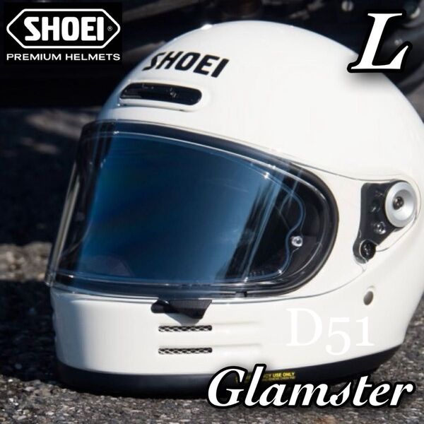 【L】★新品未使用★SHOEI Glamster★ショウエイ グラムスター★オフホワイト★フルフェイスヘルメット