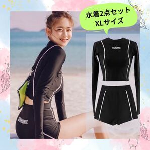 【XL】レディース水着2点セット ラッシュガード 水着上下 日焼け防止 長袖 ウェットスーツ ビキニ ブラック