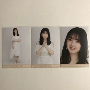 乃木坂46 筒井あやめ しあわせの保護色 生写真 コンプ 検) web 限定 表題曲