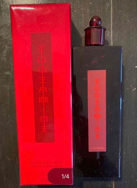 資生堂オイデルミン化粧液(200ml)