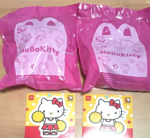 キティちゃん マクドナルド ハッピーセット おまけ