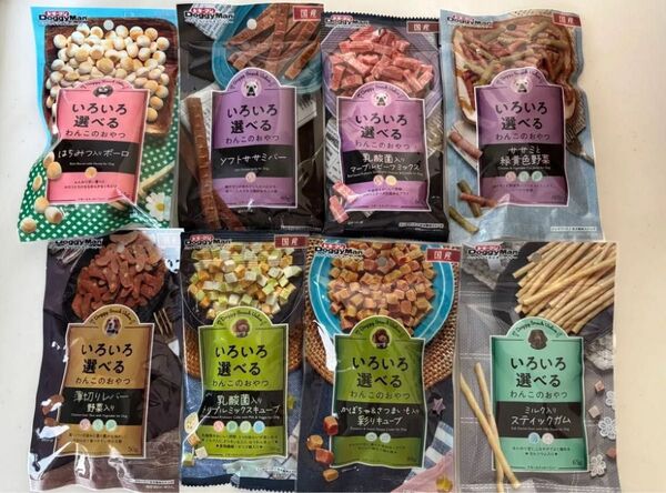 ドギーマン 犬のおやつ わんこのおやつ 8種8袋 ジャーキー 国産 まとめ売り クーポン