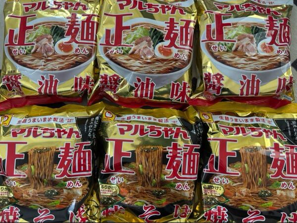 マルちゃん正麺 焼きそば 醤油ラーメン 東洋水産 インスタント麺 6袋セット クーポン 食べ比べ まとめ売り