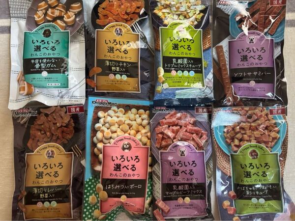 ドギーマン 犬のおやつ わんこのおやつ 8種8袋 ジャーキー 国産 まとめ売り クーポン