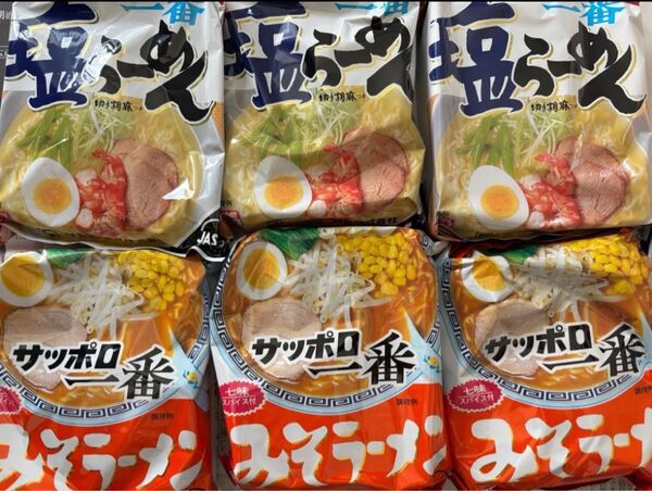 サッポロ一番 みそラーメン 塩ラーメン 6袋詰め合わせ 食べ比べ クーポン消化