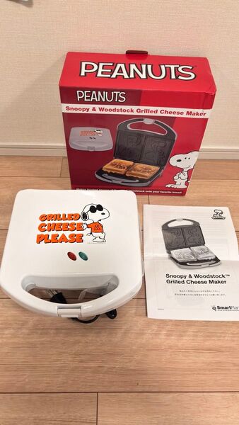 ホットサンドメーカー スヌーピー&ウッドストック グリルドチーズメーカー