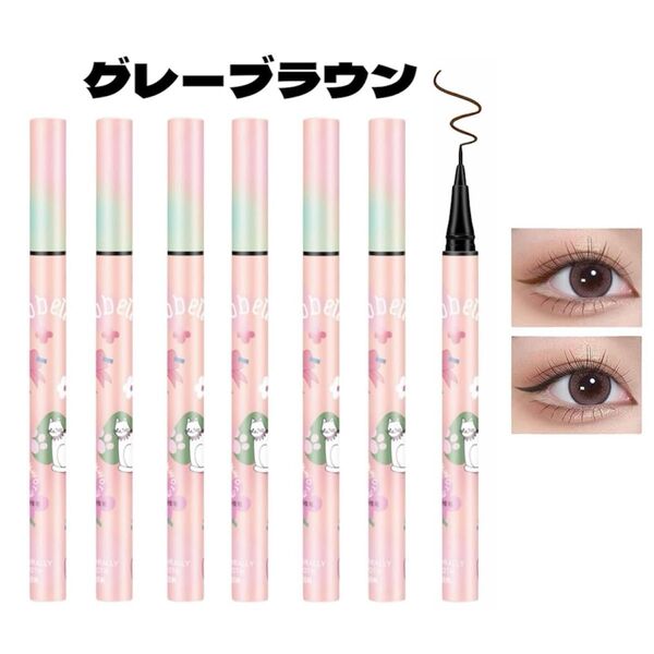 新品 リキッドアイライナー アイライナー ダークブラウン 超極細