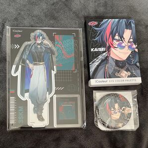 3SKM 魁星 icouleur アイシャドウパレット アクリルスタンド 缶バッジ にじさんじ