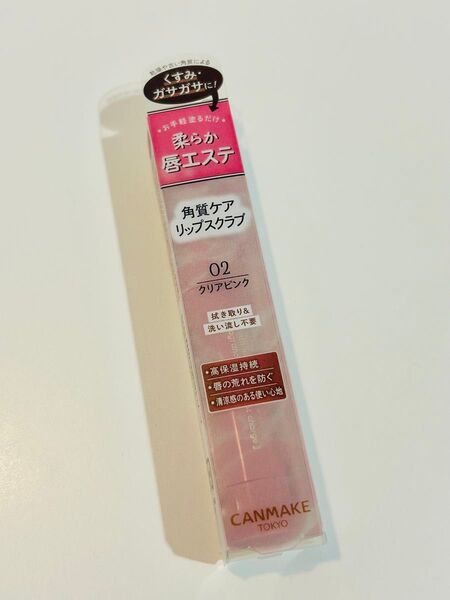 CANMAKE プランプリップケアスクラブ 02 クリアピンク