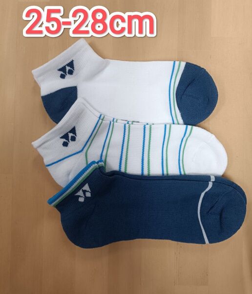 ヨネックス ソックス 25-28cm 19237Y スニーカーインソックス 3P