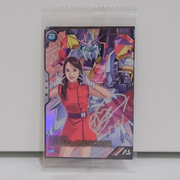 アーセナルベース ZガンダムVer. MOMOIRO CLOVERZ 百田夏菜子 プロモカード Event Horizon