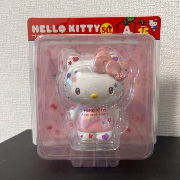 ハローキティ 50周年 Happyくじ A賞 15 フィギュア サンリオ ハッピーアニバーサリー HELLO KITTY