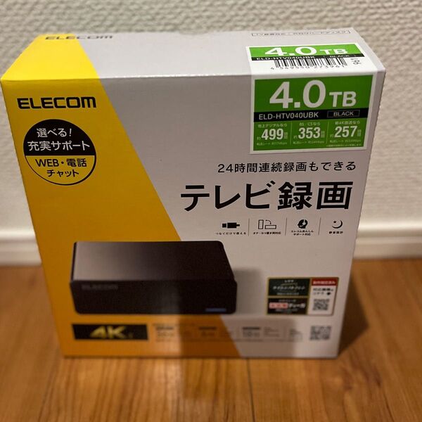 ELD-HTV040UBK エレコム 外付けHDD