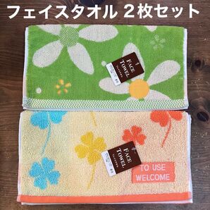 【新品】もちもち厚手 四葉のクローバー&花柄 フェイスタオル 2枚セット