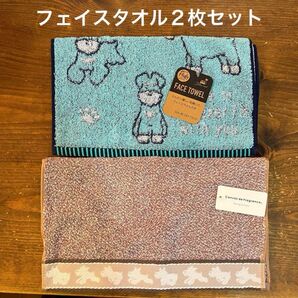 【新品】ミニチュアシュナウザー フェイスタオル 杢カラーパープル&ブルー 2枚