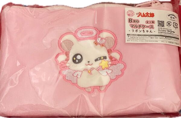 キャラ福 ハム太郎 くじ リボンちゃん ポーチ マルチケース