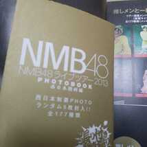 NMB48ライブツアー2013 PHOTOBOOK 西日本横断編 張り付き騒ぎ撮り　山本彩　渡辺美優紀　横山由依_画像9