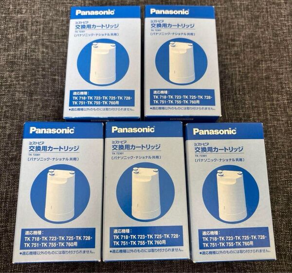 パナソニック 整水器カートリッジ 浄水器用 TK72301 5個セット Panasonic