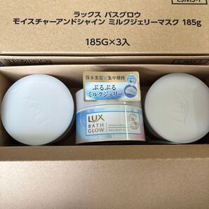 LUX ラックス バスグロウ ヘアマスク トリートメント 185g モイスチャー&シャイン ぷるぷるミルクジェリーマスク 6個