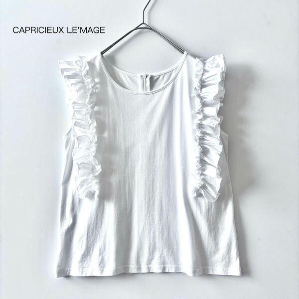CAPRICIEUX LE'MAGE ♪シャーリング フリル カットソー