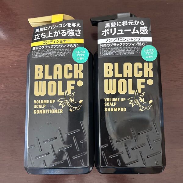 ブラックウルフ シャンプー コンディショナー
