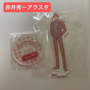 【未開封】アクリルスタンド 赤井秀一