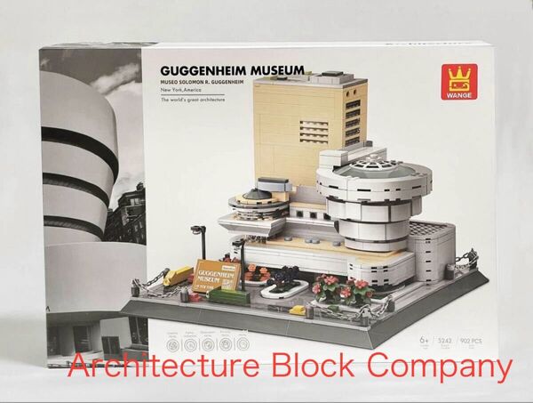 【新品】建築ブロック【ソロモン・R・グッゲンハイム美術館】 フランク・ロイド・ライト アーキテクチャー レゴ(LEGO) 互換