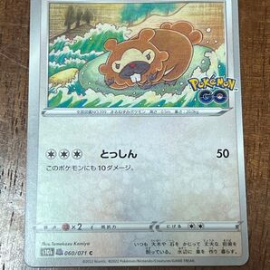 メタモン ポケモンGO ポケモンカード