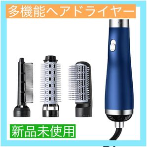 【大特価】ドライヤー カールドライヤー ヘアドライヤーブラシドライヤー カールドライヤー ヘアドライヤーブラシ くるくるドライヤー